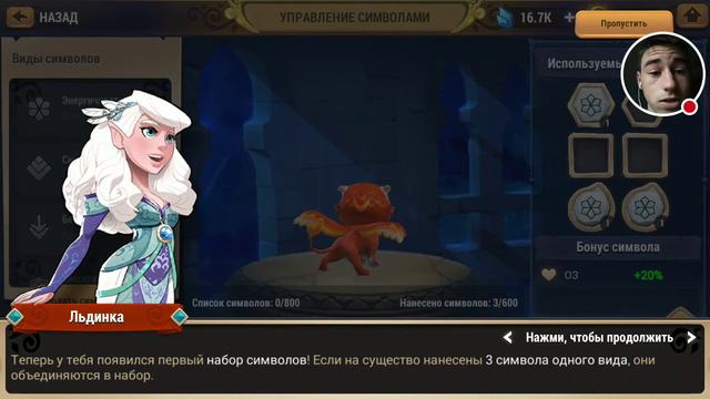 Играем в Might & Magic / Стражи Стихий на Android смотреть онлайн