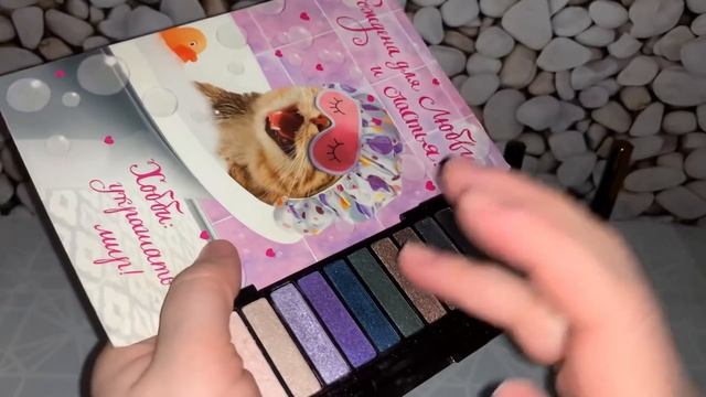 Косметичка на неделю с 1 по 7 марта смотреть онлайн