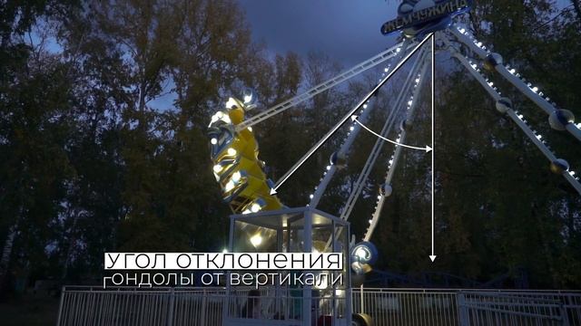 Аттракцион Жемчужина.mp4