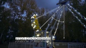 Аттракцион Жемчужина.mp4