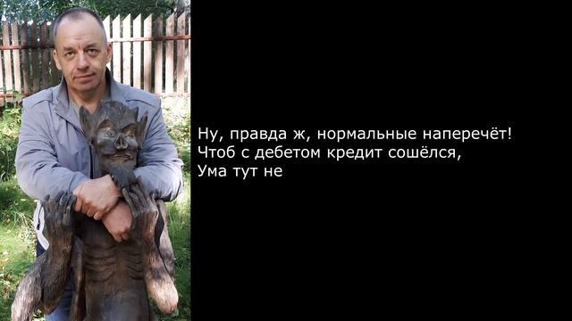 И то нам не эдак... смотреть онлайн