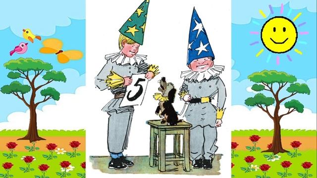 Н. Носов "Витя Малеев в школе и дома", глава девятнадцатая смотреть онлайн