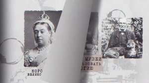 Развлечения англичан 19 века. Странная Викторианская эпоха. История и её наследие