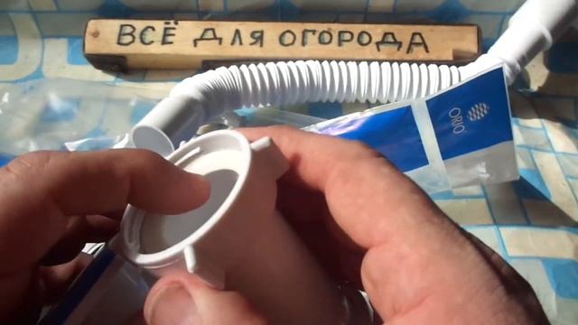 Сборка сифона для мойки А-4001 для мойки ORIO. Assembly of the siphon for washing смотреть онлайн