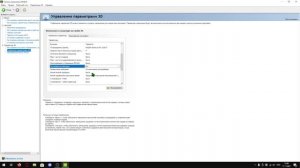 Как ускорить Windows 10, 11? Часть 2 - НОВЫЕ настройки NVIDIA, графики, сети и электропитания