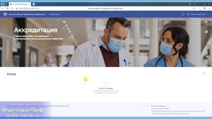 Как узнать, есть ли доступ к ФРМР?