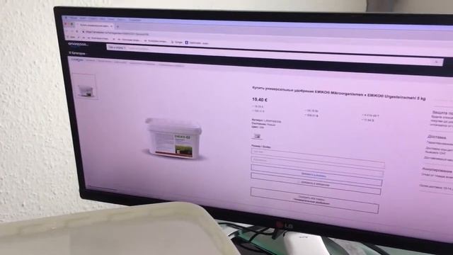 Универсальное удобрение Emico смотреть онлайн