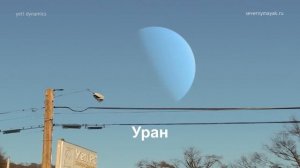 Как бы выглядело наше небо, если бы Луна и планеты находились ближе к Земле?