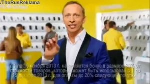 Реклама Евросеть - Скидки 30%