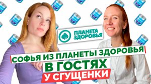 Фармацевт из «Планеты Здоровья» раскрыла секреты работы в аптеке