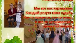 Визитная карточка воспитателя ДОУ.