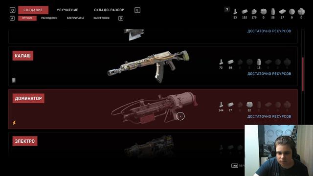 ЭТО ЧТО ЗА ПОКЕМОН!? ☢ Atomic Heart #7 смотреть онлайн