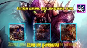ГАЙД: КАК "ТАЩИТЬ" ЗА ЖУКА/КА'ЗИКС KHA'ZIX|БИЛД|КОМБО|WILD RIFT