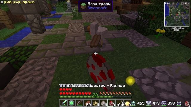 Minecraft [Прохождение квеста] Laggercraft Sandbox - Упоролись семечками тыквы :D смотреть онлайн