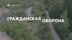 Первая помощь при термических и химических ожогах («Гражданская оборона»)