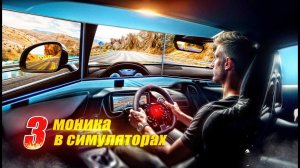 Советы по выбору техники