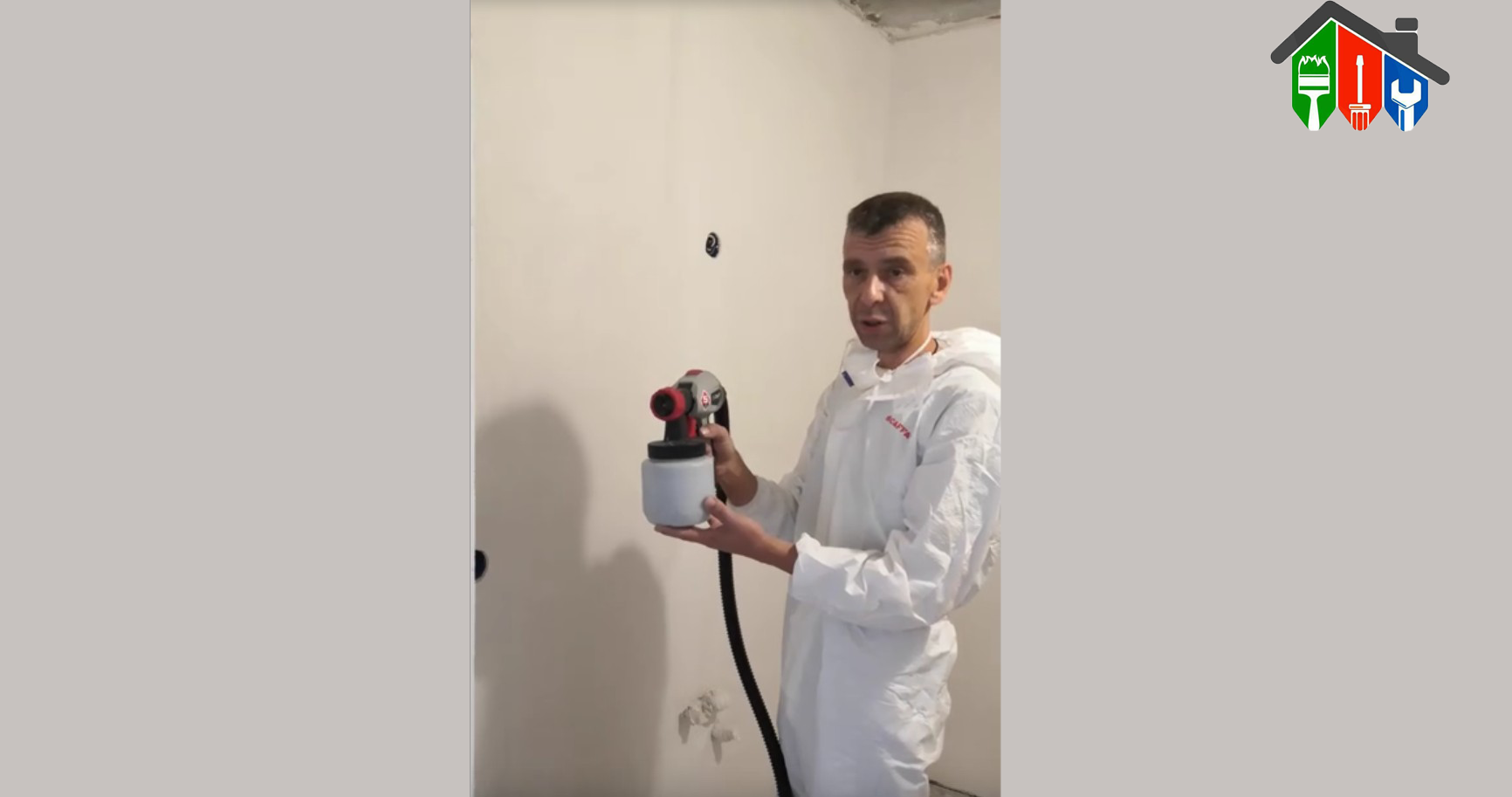 Малярные работы краскопультом (часть 1)