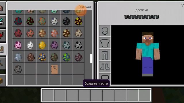 Обновление мода на бомжа??. Project SBIR? смотреть онлайн