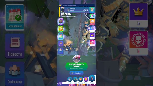 Knighthood RPG. Где брать легендарных и уникальных героев: обзор доступных мест в игре (на сегодня) смотреть онлайн