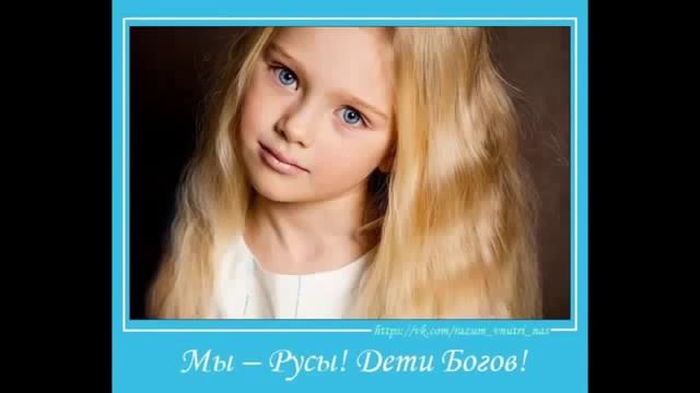 Славянские Боги - кто Они смотреть онлайн