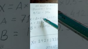 Балансировка КВ Иж-Планета по Григорьеву,проверка центровки.