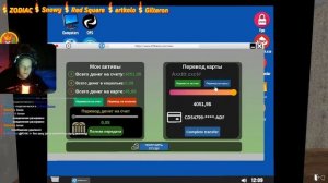 ИГРА ПРО СТРИМЕРА | Streamer Life Simulator