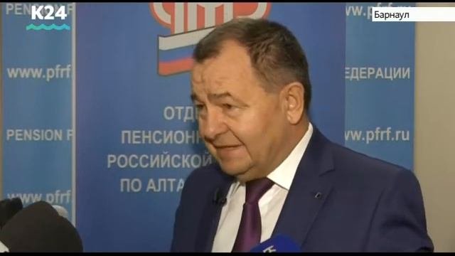 Социальные пенсии повысят 70 тысячам пенсионеров в Алтайском крае