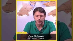 Сергей Притула записал видео для россиян
