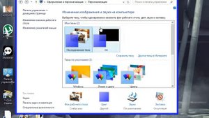 как сделать меняющиеся картинке на рабочем столе