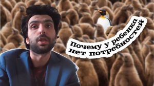 Как сделать, чтобы аутичный ребёнок был как все дети?