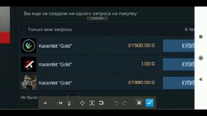 Как получить керамбит голд за 0.00 голды?!/standoff2