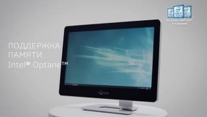 Моноблок Aquarius Elt T763D