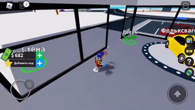 Как мы с другом гасили играть в машины в роблокс смотреть онлайн