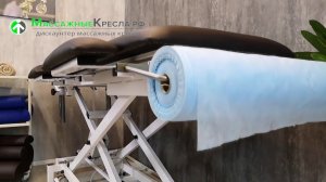 Массажный стол c электроприводом Heliox X103 из магазина МассажныеКресла.рф