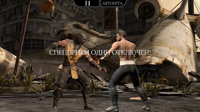 Mortal Kombat mobile/Мортал Комбат мобайл/Башня Сирай Рю битвы с 21-25/ за команду Сирай Рю