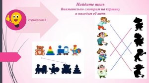 Развитие мышления 1- 4 класс