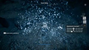 Assassin's Creed Odyssey Судьба Атлантиды - Часть 39. Эпиктет Приблеженный