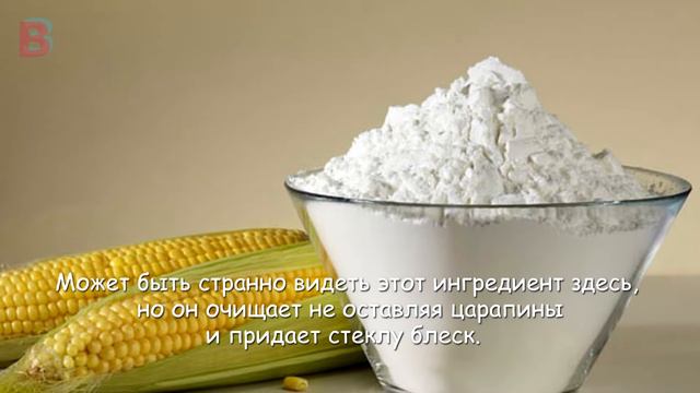 Средство для Чистки Стекол Своими Руками. Домашний Стеклоочиститель