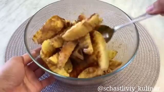 КАРТОШКА ПО-ДЕРЕВЕНСКИ в духовке смотреть онлайн