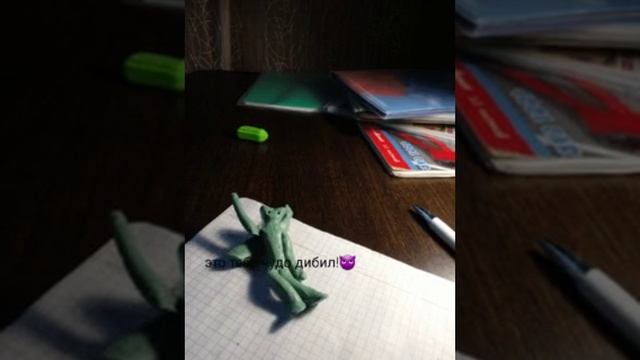 Пластилин