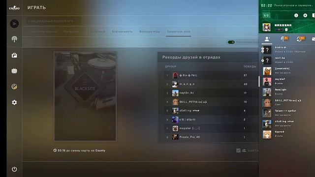 ИГРАЮ В КС ГО МОБАЙЛ CS GO MOBILE смотреть онлайн
