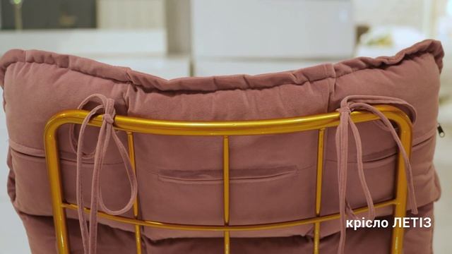 Лаунж кресло Летиз розового цвета от бренда PRESTOL из коллекции PARTY смотреть онлайн