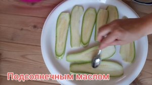 Кабачки запечённые в духовке. Очень просто и вкусно.