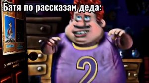 мемы про мегамозг