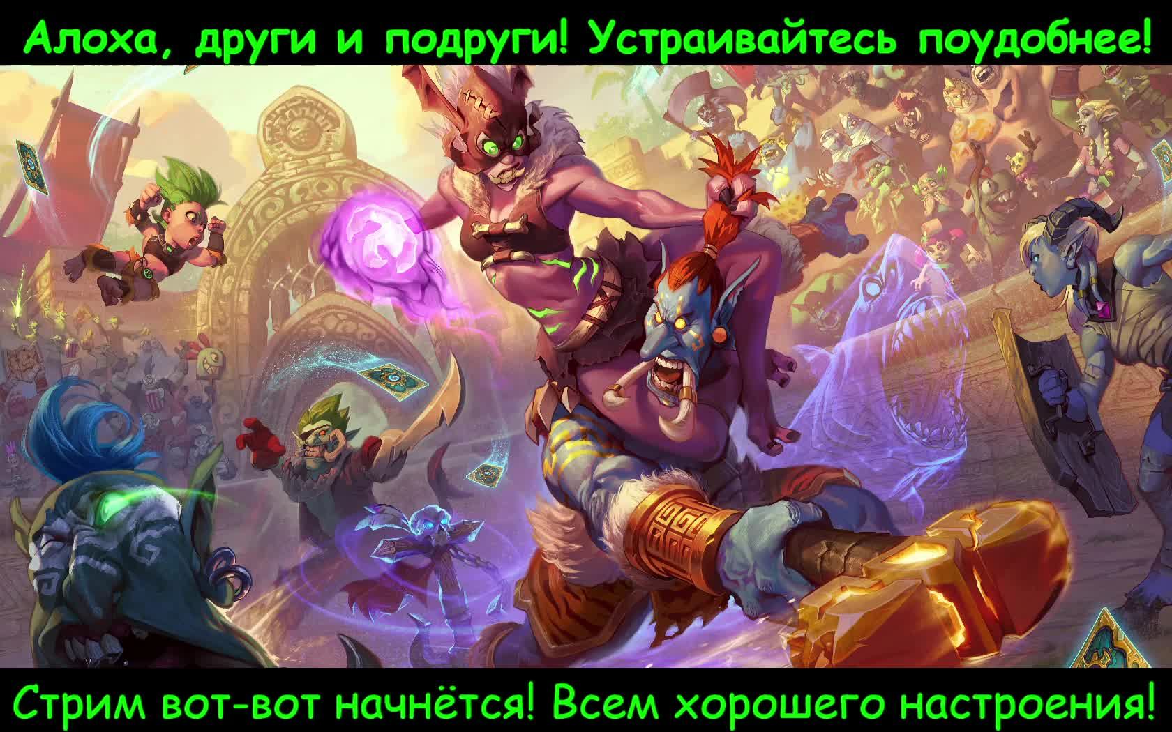 Сага продолжается смотреть онлайн