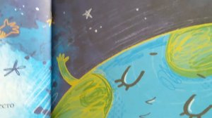 Солнечная система. Звёздные сказки Сибирского Богатыря. Читает Папа.