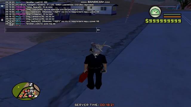 gta sa 2021 08 26 00 18 02 524 смотреть онлайн