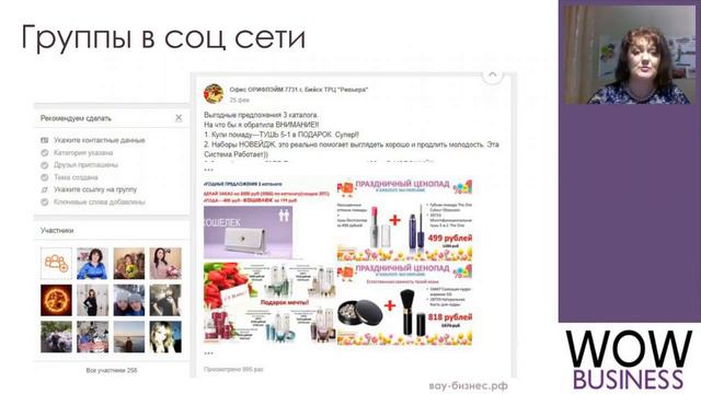 ЛТО легкооо!!! От пользования к доходу. 2 урок от Черновой Ирины смотреть онлайн