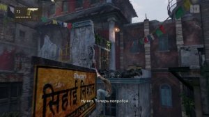ИГРОФИЛЬМ Uncharted 2 (все катсцены, на русском) прохождение без комментариев