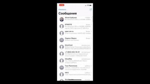 Ждёте звонков от клиентов? Проверьте пропущенные звонки!